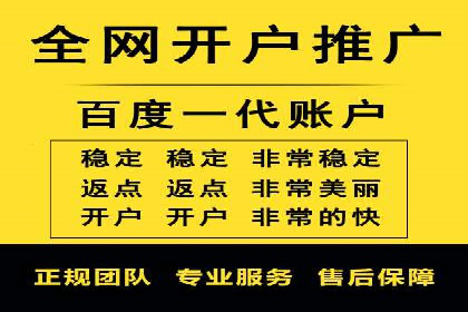 百度广告竞价在移动端的运用：某APP的推广策略